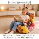 ビーンバッグ ぬいぐるみ収納 透明 | BACKYARD FAMILY | 詳細画像3