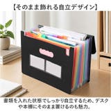 ドキュメントファイル 書類整理 書類ケース | BACKYARD FAMILY | 詳細画像6 