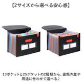 ドキュメントファイル 書類整理 書類ケース | BACKYARD FAMILY | 詳細画像9 