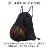 ボールバック ボール収納 省スペース | BACKYARD FAMILY | 詳細画像2 