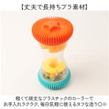 犬用 知育給餌おもちゃ | BACKYARD FAMILY | 詳細画像7 