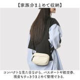 薄型 パスポートケース ショルダー | BACKYARD FAMILY | 詳細画像5 