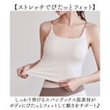 タンクトップ キャミソール カップ付き レディース | BACKYARD FAMILY | 詳細画像4 