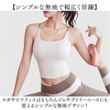 タンクトップ キャミソール カップ付き レディース | BACKYARD FAMILY | 詳細画像6 