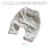 ベビー パンツ ズボン ボトムス ゆったり | BACKYARD FAMILY | 詳細画像11 