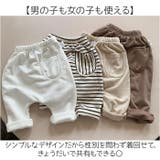 ベビー パンツ ズボン ボトムス ゆったり | BACKYARD FAMILY | 詳細画像7 