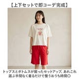 ルームウエア 上下セット | BACKYARD FAMILY | 詳細画像3
