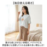 ルームウエア 上下セット | BACKYARD FAMILY | 詳細画像6