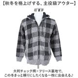 ニット カーディガン 厚手 冬 メンズ 裏起毛  | BACKYARD FAMILY | 詳細画像2 