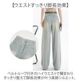 ワイドデニムパンツ レディース ハイウエスト | BACKYARD FAMILY | 詳細画像4