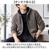 カーディガン メンズ 高品質 裏起毛 秋 冬 厚手 | BACKYARD FAMILY | 詳細画像3 