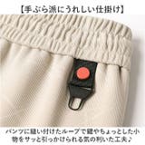 メンズセットアップ長袖上下セットスポーツ | BACKYARD FAMILY | 詳細画像8 