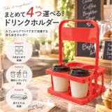 ドリンクバスケット 折りたたみ 手持ち | BACKYARD FAMILY | 詳細画像2