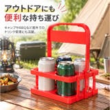 ドリンクバスケット 折りたたみ 手持ち | BACKYARD FAMILY | 詳細画像6