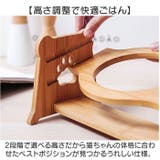 猫用食器 食器台 お皿2枚 | BACKYARD FAMILY | 詳細画像5