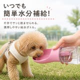 ペットウォーターボトル犬グッズ | BACKYARD FAMILY | 詳細画像2 