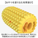 犬用噛むおもちゃ | BACKYARD FAMILY | 詳細画像4 