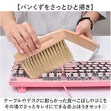 卓上ほうき ちりとりセット ミニほうき | BACKYARD FAMILY | 詳細画像2 