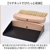 卓上ほうき ちりとりセット ミニほうき | BACKYARD FAMILY | 詳細画像3 