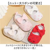 ベビーシューズ リボン 赤ちゃん | BACKYARD FAMILY | 詳細画像2 