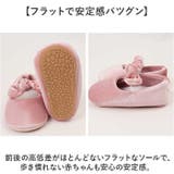 ベビーシューズ リボン 赤ちゃん | BACKYARD FAMILY | 詳細画像6 