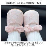 ベビーシューズ リボン 赤ちゃん | BACKYARD FAMILY | 詳細画像2 