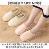 室内用スリッパ 滑りにくい 室内履き | BACKYARD FAMILY | 詳細画像6 