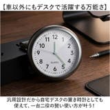 車用アナログ時計 車内時計 | BACKYARD FAMILY | 詳細画像10 