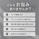 車用ティッシュケース シートバック収納ボックス | BACKYARD FAMILY | 詳細画像4