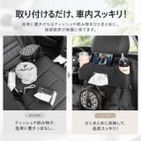 車用ティッシュケース シートバック収納ボックス | BACKYARD FAMILY | 詳細画像5