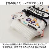 スキー グローブ キッズ | BACKYARD FAMILY | 詳細画像5