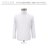 無地のTシャツ 長袖 メンズ | BACKYARD FAMILY | 詳細画像11 