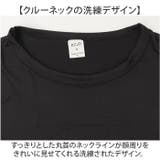 無地のTシャツ 長袖 メンズ | BACKYARD FAMILY | 詳細画像5 