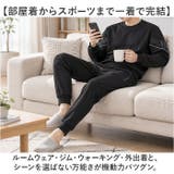 メンズ 上下セットセットアップ スウェット | BACKYARD FAMILY | 詳細画像7
