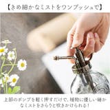 霧吹き 水やり ガーデニング | BACKYARD FAMILY | 詳細画像5 
