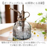 霧吹き 水やり ガーデニング | BACKYARD FAMILY | 詳細画像8 