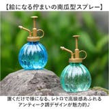 霧吹き 水やり ガーデニング | BACKYARD FAMILY | 詳細画像2 