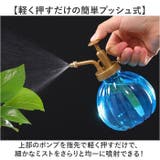 霧吹き 水やり ガーデニング | BACKYARD FAMILY | 詳細画像4 