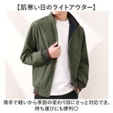 ブルゾン メンズ 薄手  | BACKYARD FAMILY | 詳細画像6 