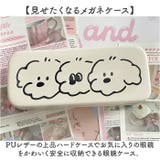 メガネケース サングラスケース 収納 | BACKYARD FAMILY | 詳細画像2