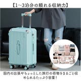 スーツケース 機内持ち込み | BACKYARD FAMILY | 詳細画像4