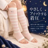 眠りのおまじない 着圧ソックス | BACKYARD FAMILY | 詳細画像4 