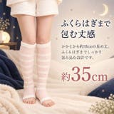 眠りのおまじない 着圧ソックス | BACKYARD FAMILY | 詳細画像7 