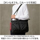 ROTHCO ミニヘルメットバッグM 45084 | BACKYARD FAMILY | 詳細画像2