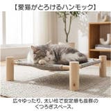 猫 ハンモック ペット 犬 猫用 | BACKYARD FAMILY | 詳細画像2