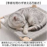 猫 ハンモック ペット 犬 猫用 | BACKYARD FAMILY | 詳細画像6