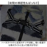 犬 服 ハーネス一体型 背中開き ベスト | BACKYARD FAMILY | 詳細画像9 