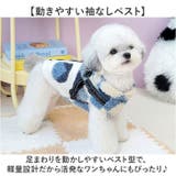 犬 服 ハーネス一体型 背中開き ベスト | BACKYARD FAMILY | 詳細画像10 