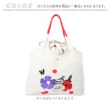 MOOMIN エンブロイトート 保冷保温バッグ | BACKYARD FAMILY | 詳細画像12