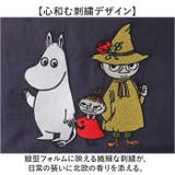 MOOMIN エンブロイ縦型トート 保冷保温バッグ | BACKYARD FAMILY | 詳細画像5